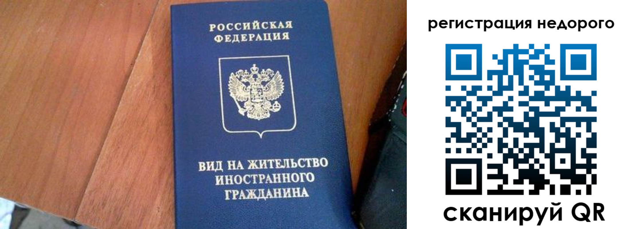 пропишу в квартире в Каменке